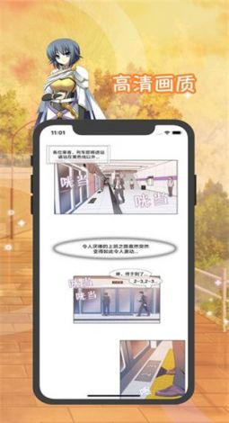 91涩漫APP破解版下载-91涩漫APP破解版公司v0.7.3手机版